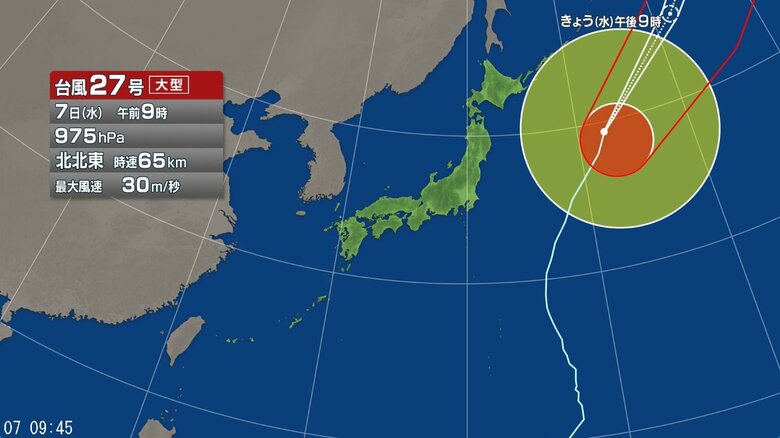 台風27号の進路予想図