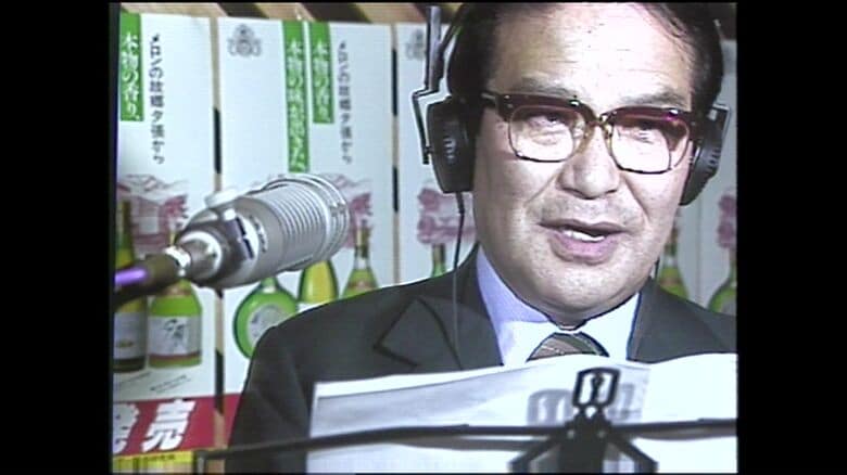 中田鉄治元市長