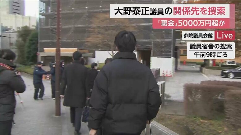 議員宿舎の捜索(午前9時ごろ)
