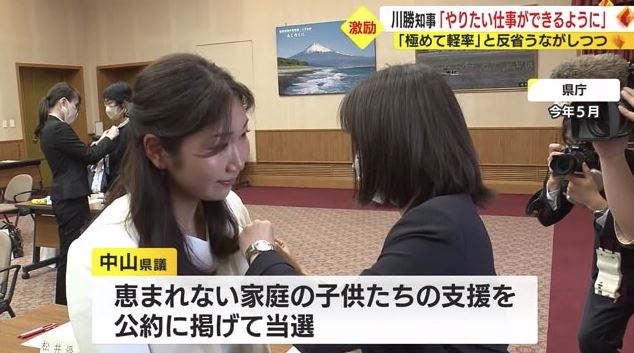 議員バッジの交付（2023年5月）