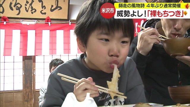 （Q.どのもちが好き？）「納豆。おいしい」