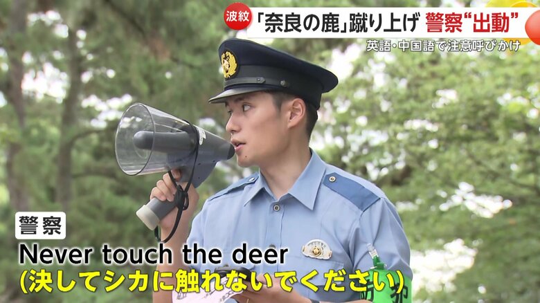 注意を呼びかけるDJポリス②