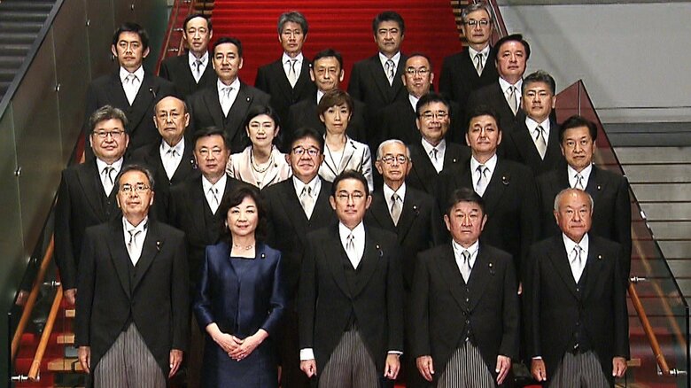 岸田内閣の顔ぶれ