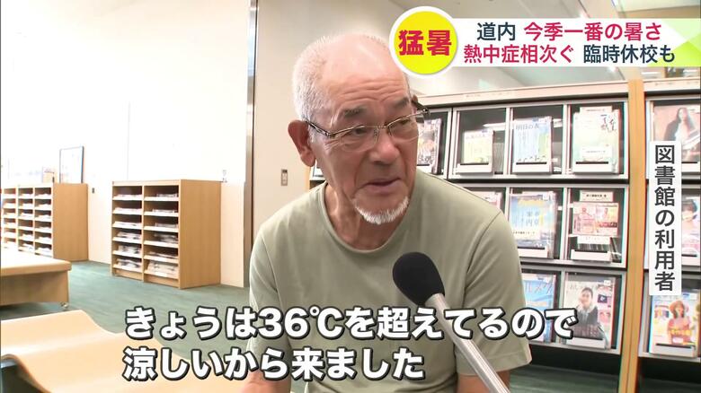 図書館の利用者