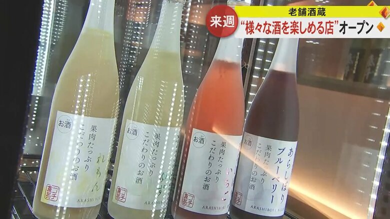 千代の園酒造の自慢の酒が並ぶ