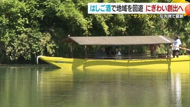 肱川を遊覧する船の音がいい