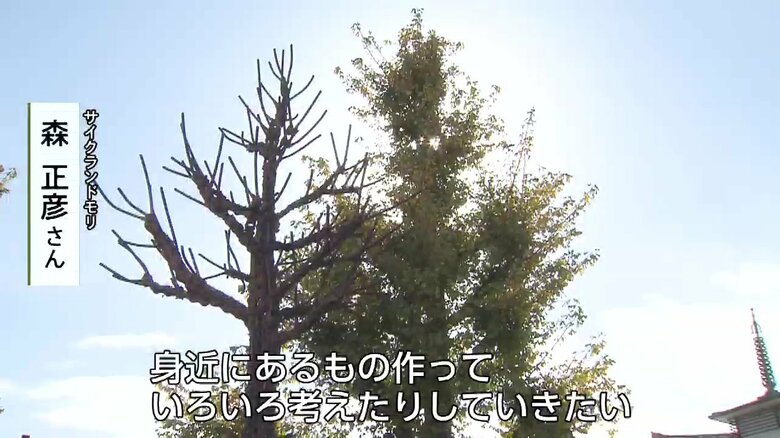 完成した廃材アートのイチョウ（左）と本物のイチョウの木（右）
