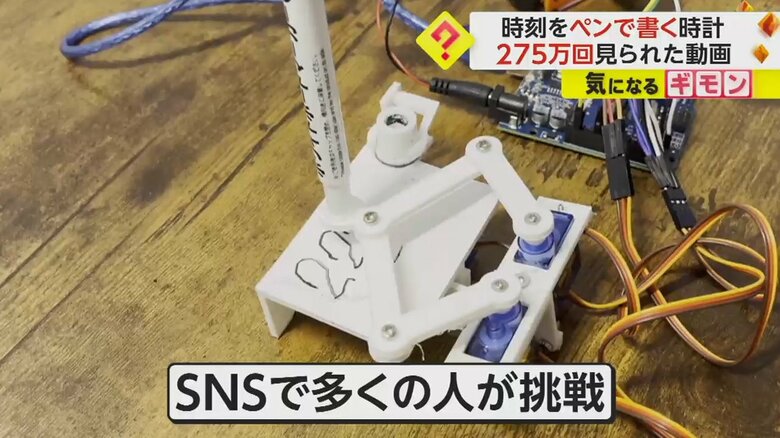 SNSで多くの人が時計作りに挑戦している