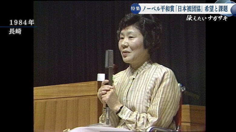 車椅子で核廃絶運動をつづけた渡辺千恵子さん