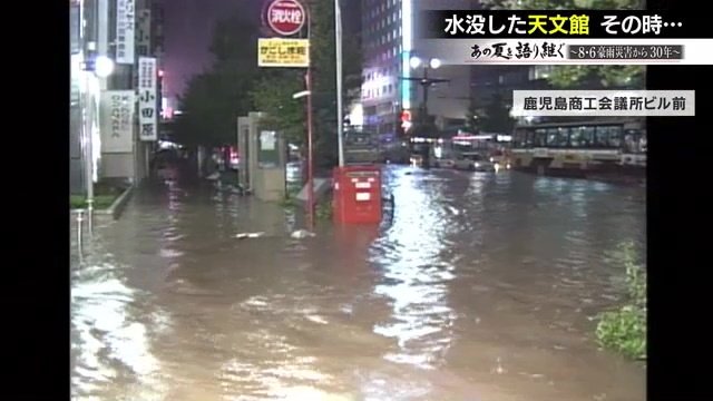 濁流が繁華街を飲み込み、まるで川に