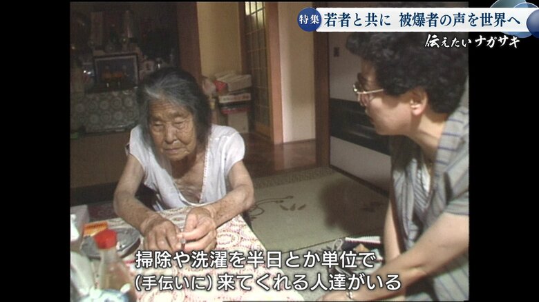 被災協の相談員として被爆者の自宅を訪問する横山照子さん