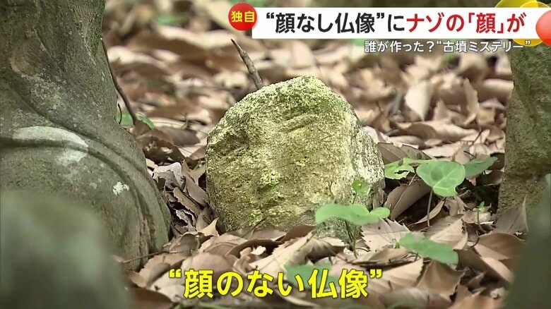 周囲には仏像の頭も転がっている