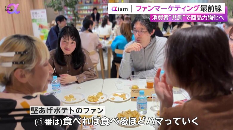 社員とファンが集まった、堅あげポテトのファンミーティング