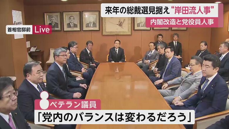 2024年の総裁選を見据え、安倍派から支持を得る狙いか