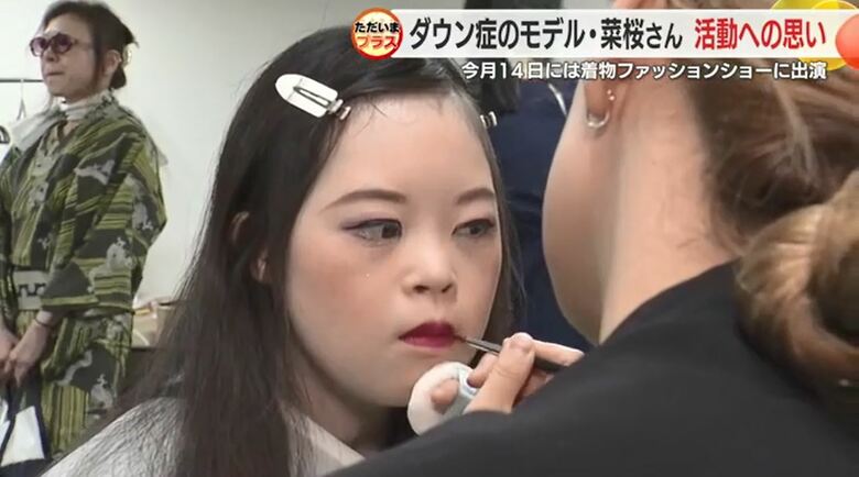 本番直前 控室では緊張も