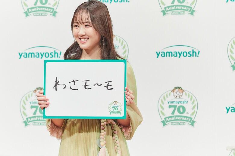 新キャラクター名を提案！　山芳製菓 70周年記念発表会