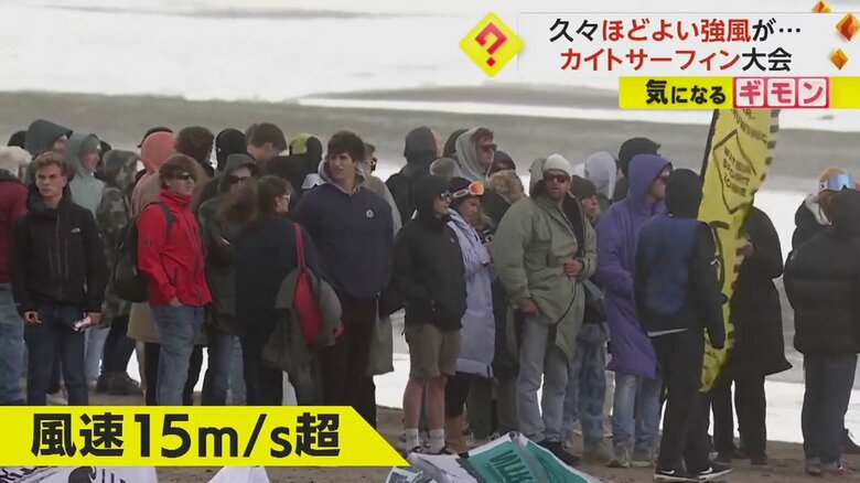 出場する選手を見守る観客たち