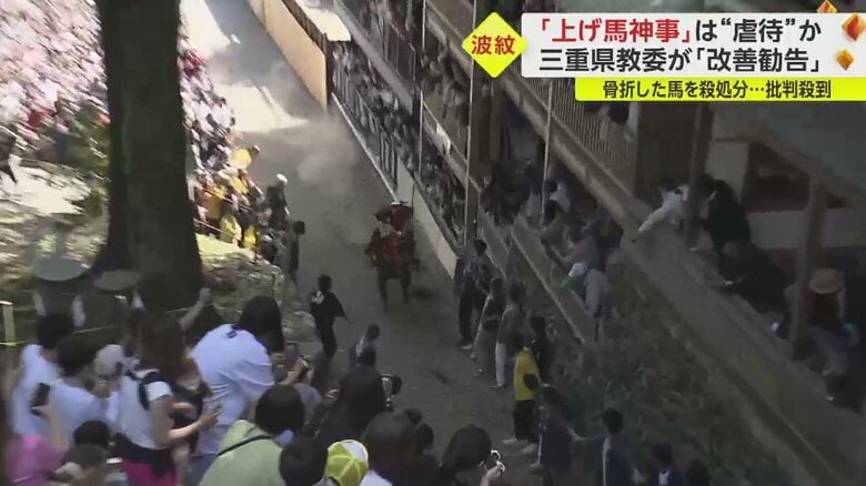 「上げ馬神事」の様子①