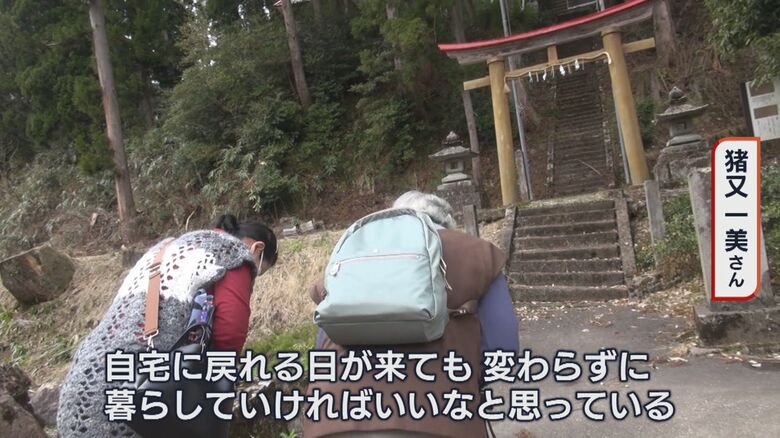 故郷で暮らせる日を信じて