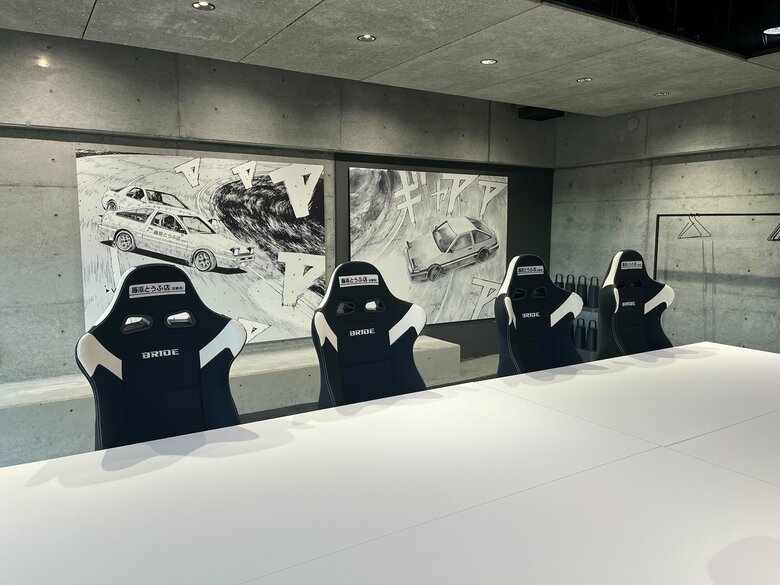 「AE86」をモチーフにした会議室