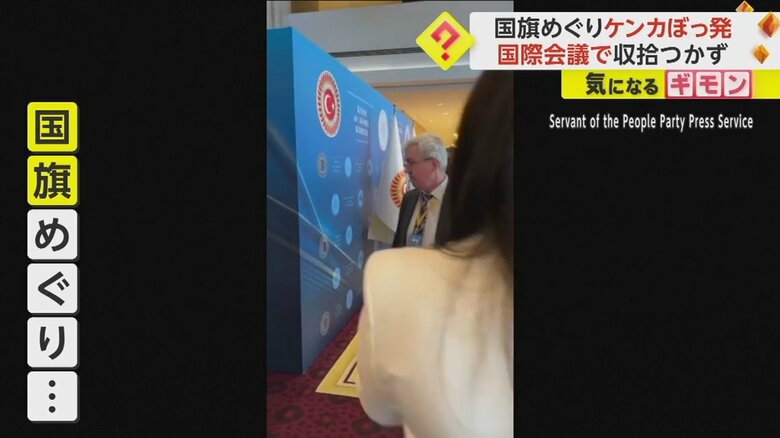 ウクライナの議員がロシア側に殴りかかる様子②