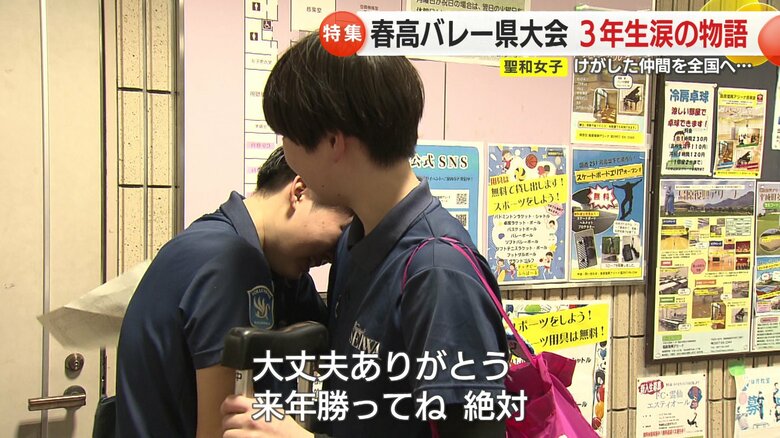 後輩に声をかける小山選手