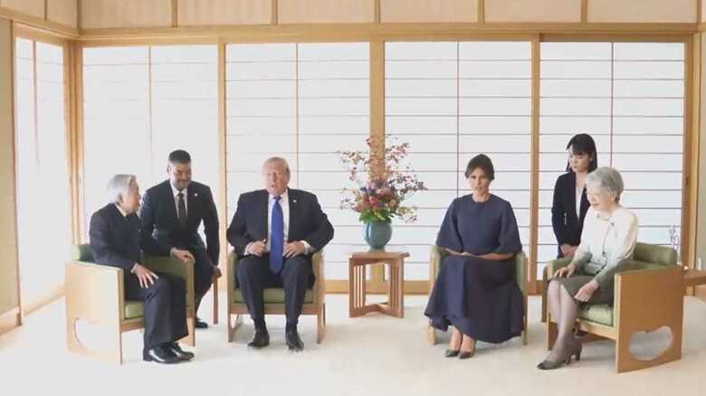 2017年11月　天皇皇后両陛下と懇談するトランプ大統領夫妻