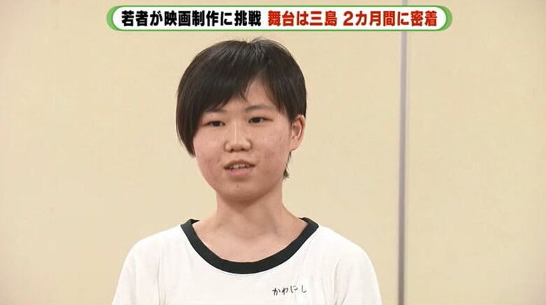 最年少参加者の河西さん（三島市）