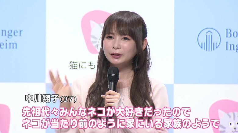ネコを「生きるモチベーション」だと語る中川翔子さん