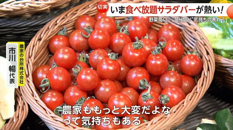 農家さんの価値も伝えられるような場所にしたいと話す市川暢代表
