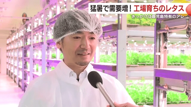 大石万希生社長