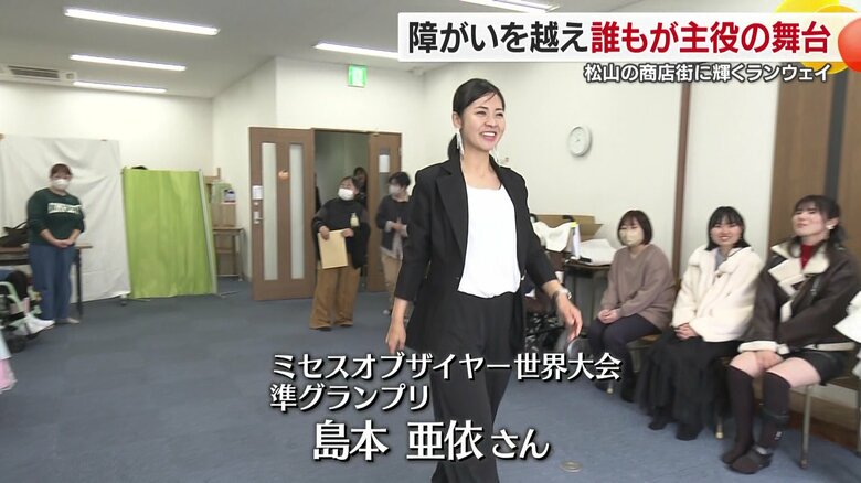 ランウェイの歩き方を練習中