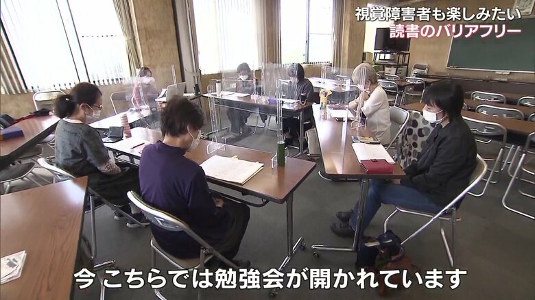 録音図書を担当するボランティアの勉強会