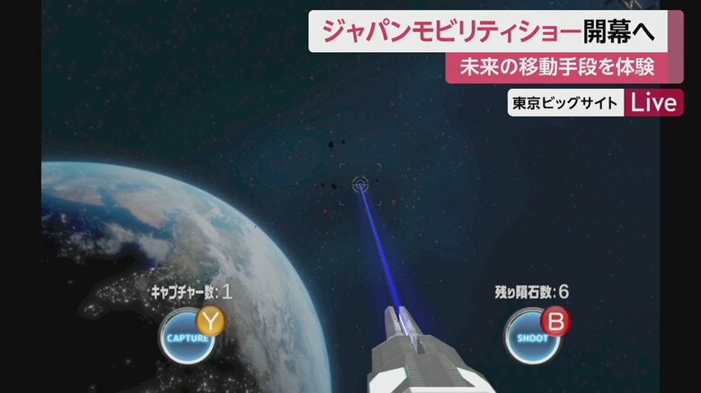 ゲームで、視野の状態を簡易測定。目の疾患の早期発見につながる