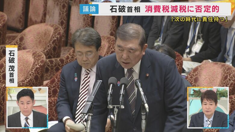 「完全には消費税減税を排除していないんじゃないか」