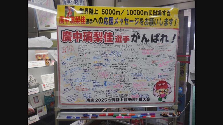 市民から寄せられたメッセージが大きな力になった（提供：大村市）