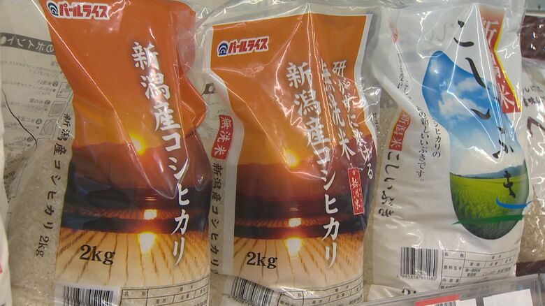 “備蓄米”入荷せず…