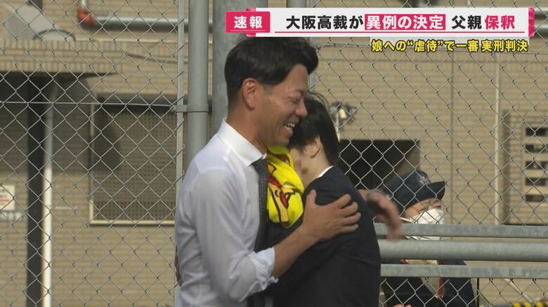 大阪拘置所を出た今西被告と迎えた弁護団