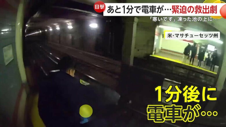 切羽詰まった様子で、「あと1分しかありません！」と叫んでいた駅員