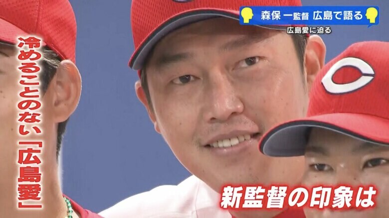 2023年シーズンからカープで指揮を執る新井監督