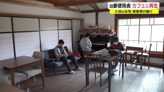 「和の雰囲気で落ち着く」と評判のスペース