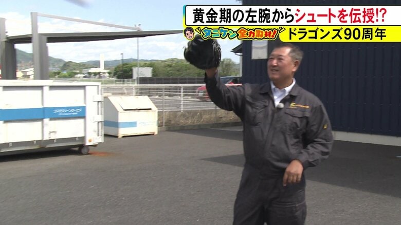 ニュースONE