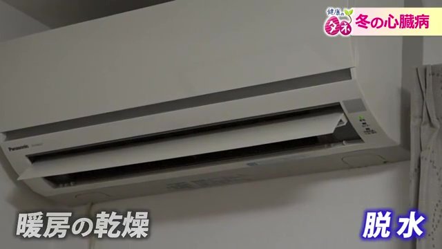 脱水により血栓ができやすくなる