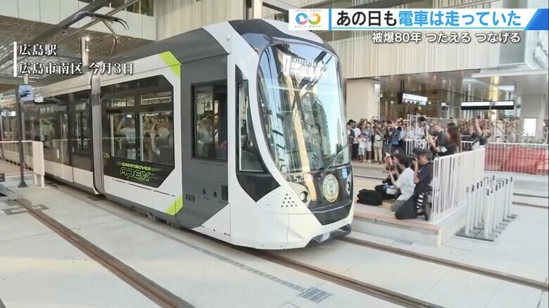 2025年8月3日、駅前大橋ルート開業の一番電車