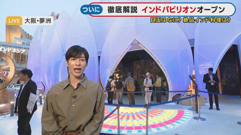 インドパビリオン前より