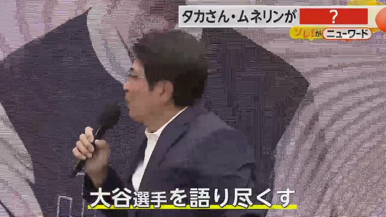 オープニングセレモニーに出席した野球好きとして知られる石橋貴明さん
