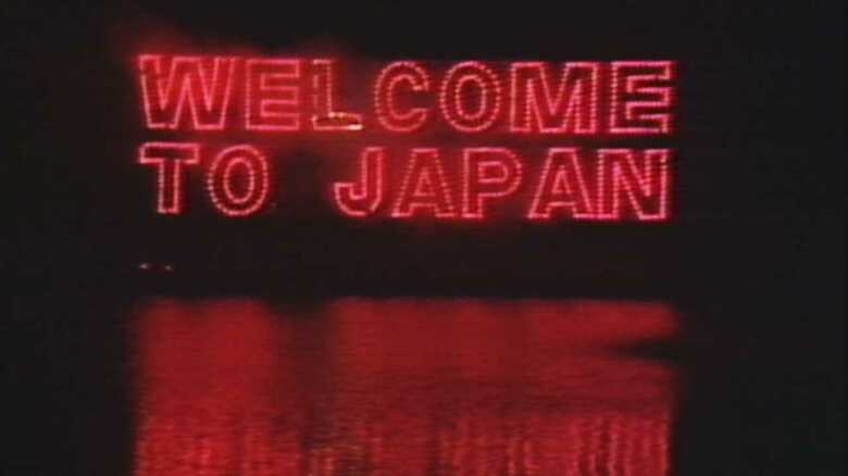 1986年5月　来日を歓迎する花火