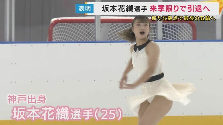 神戸市内にオープンしたアイスリンク「Sysmex Kobe Ice Campus」で「初滑り」