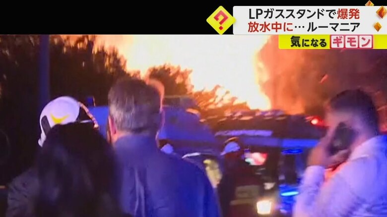 LPガスのスタンドから激しい炎が噴き出している