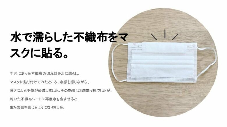 工場内のシール素材を試しに使ってみたら…